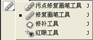 photoshop教程
