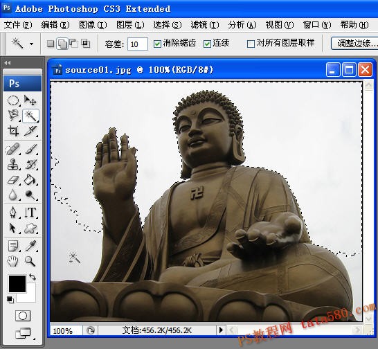 PS基础教程-魔棒工具的使用