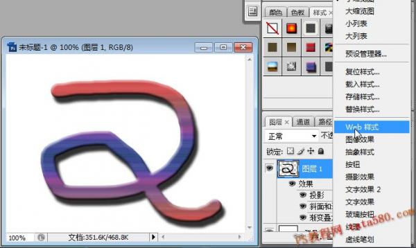 photoshop基础教程-样式的应用