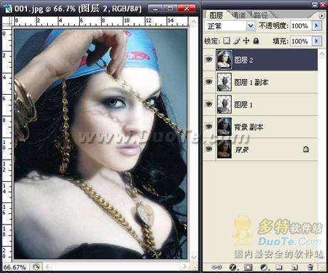 如何使用Photoshop给美女照片去斑？