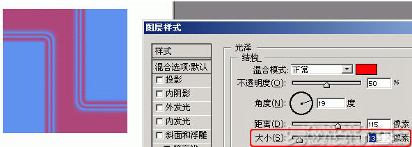 photoshop基础教程-图层样式之光泽