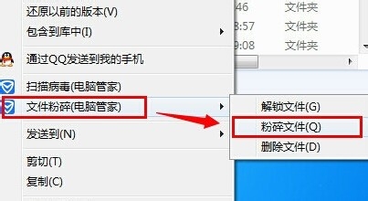怎么把金山安全助手强制卸载
