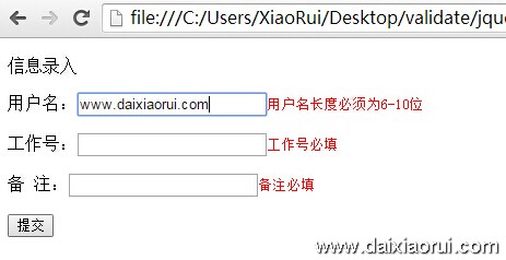 jquery.validate.js用法