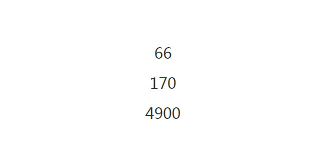 jQuery数字滚动不断递增代码