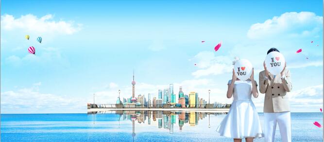 情人节浪漫小清新蓝色banner