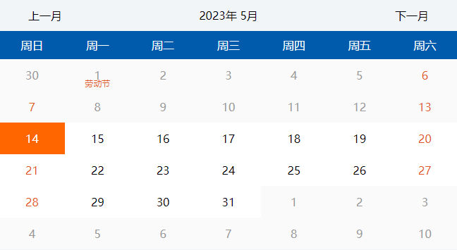 简洁的jQuery手机移动端日历代码