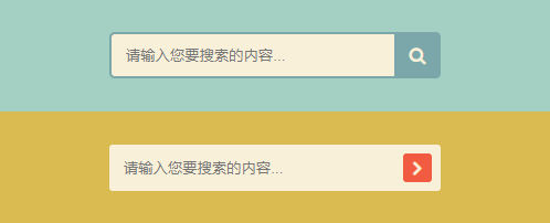 8款好看的纯CSS3搜索框