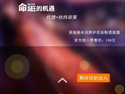 html5手机移动端页面触屏滑动上下翻页效果