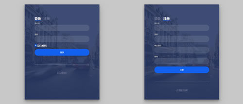 纯css3网站会员登录注册表单切换效果